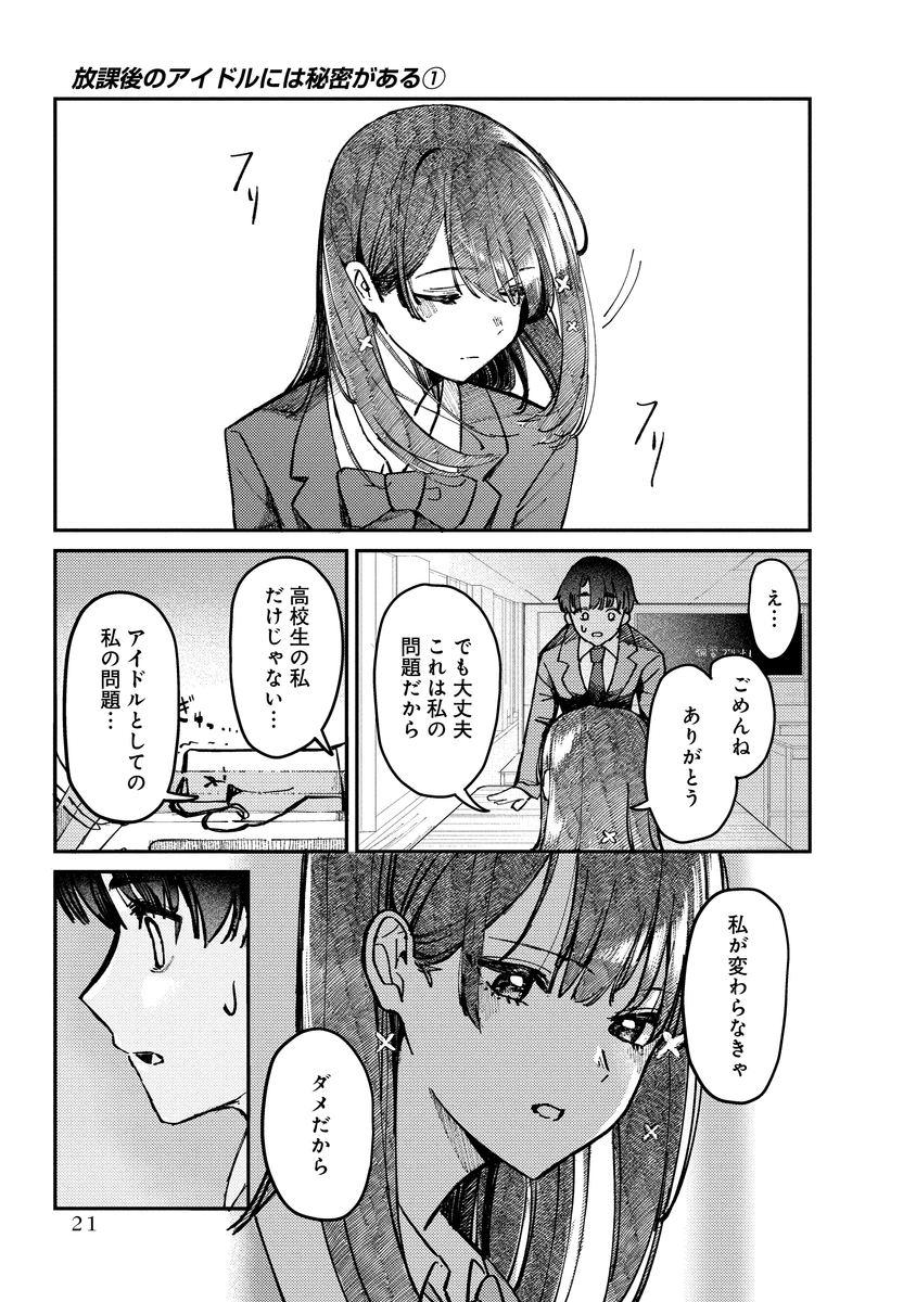 (5/10) 