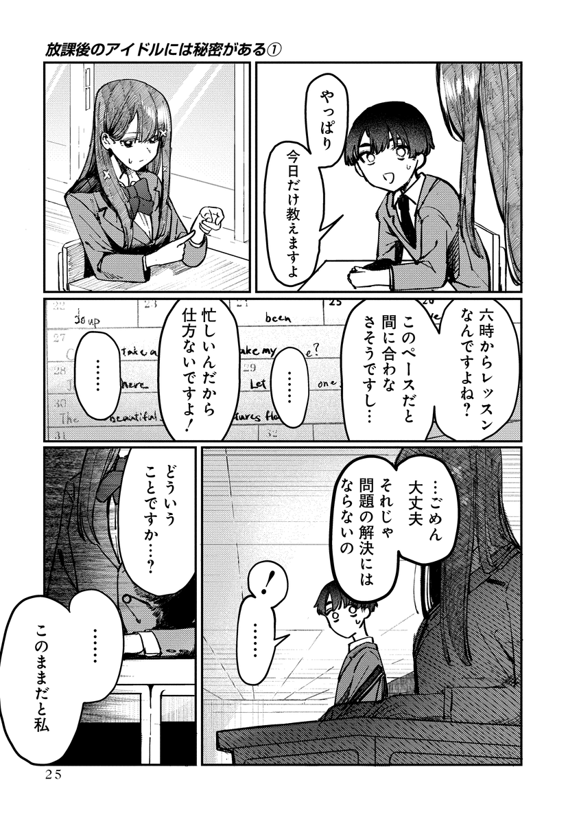(6/10) 
