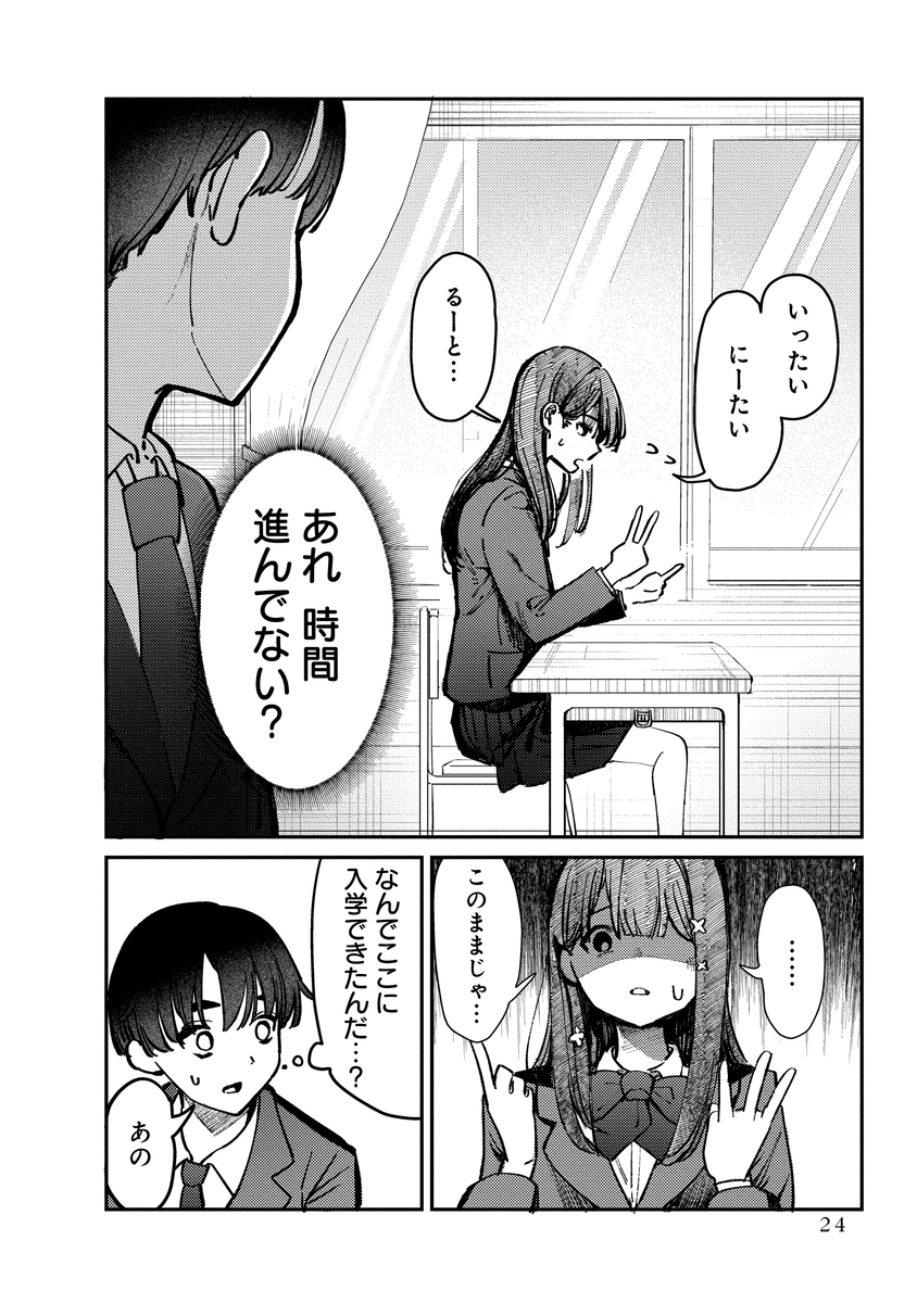 (6/10) 