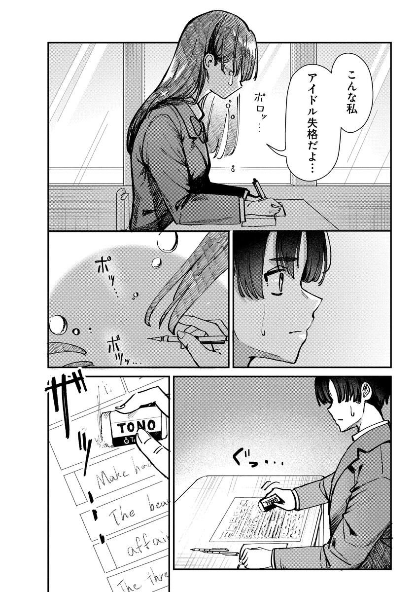 (7/10) 