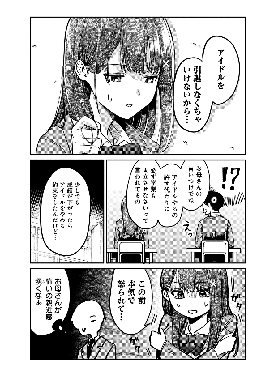 (6/10) 