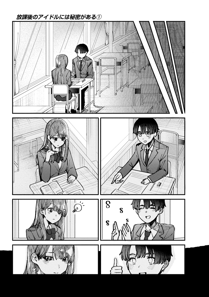 (8/10) 