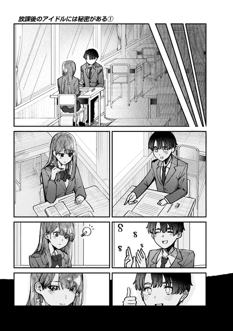(8/10) 