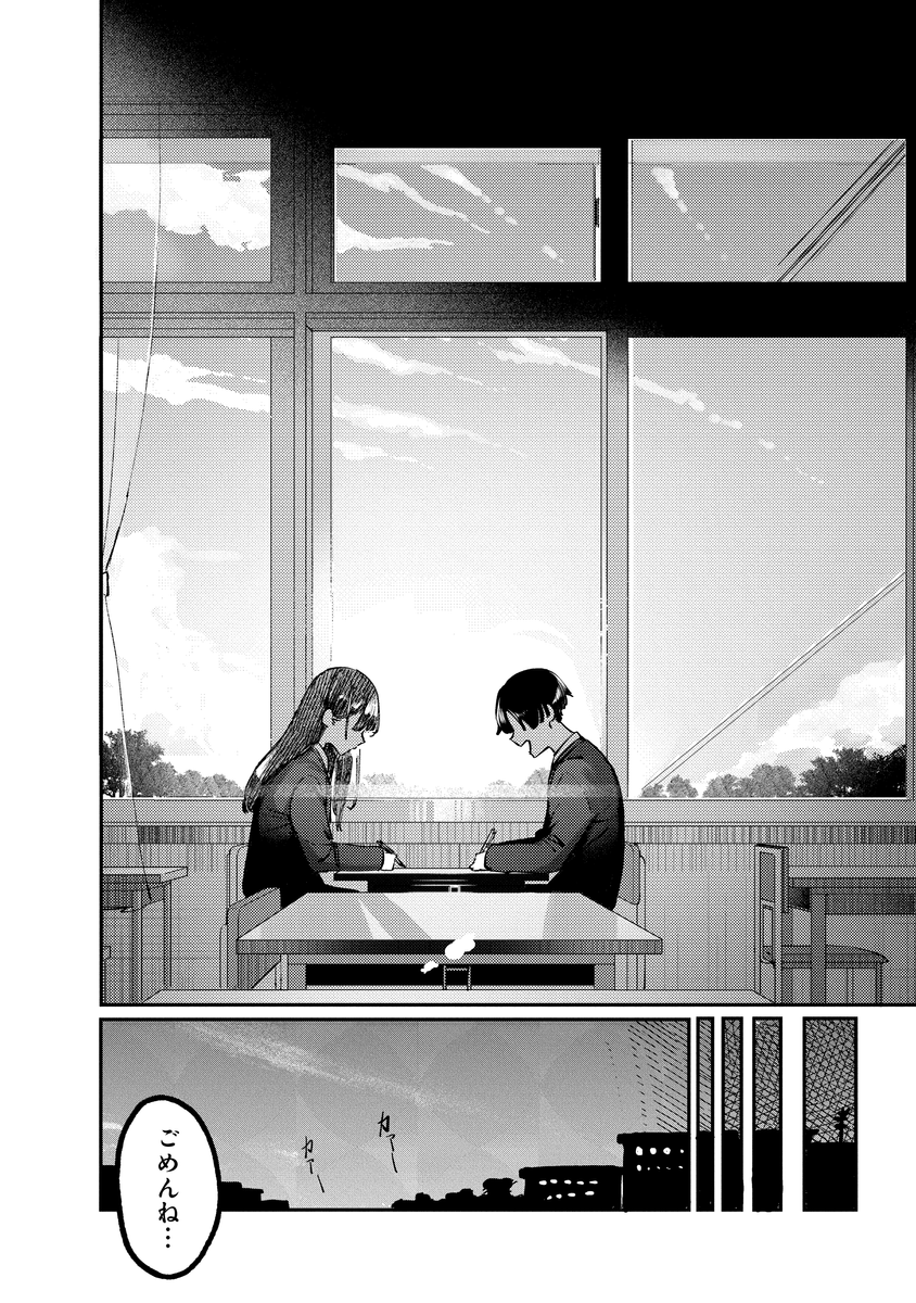 (8/10) 