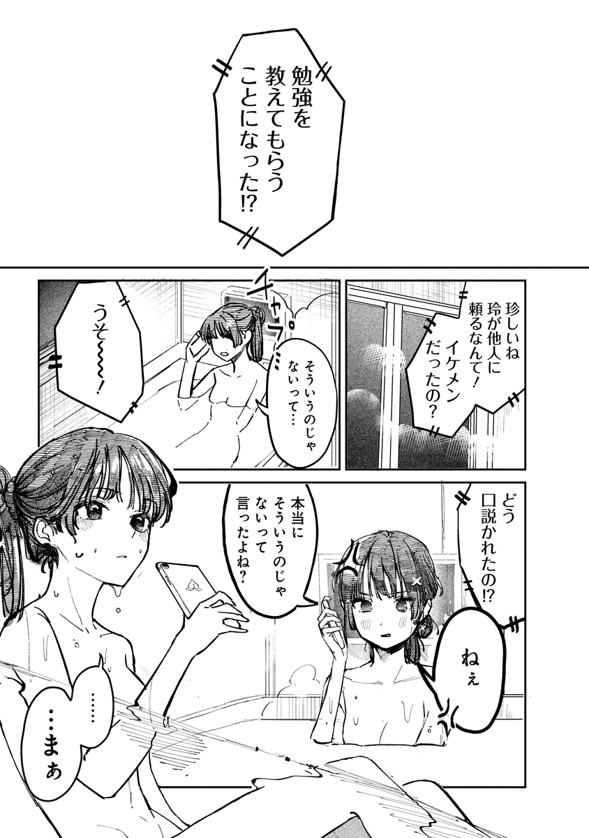 (9/10) 