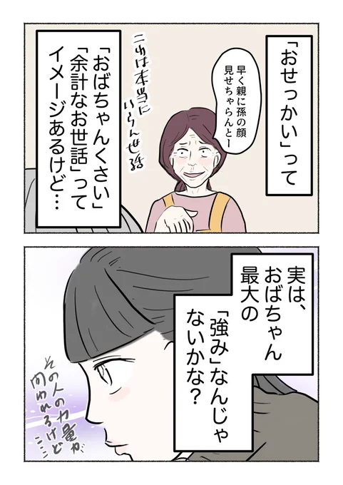(4/5) 
