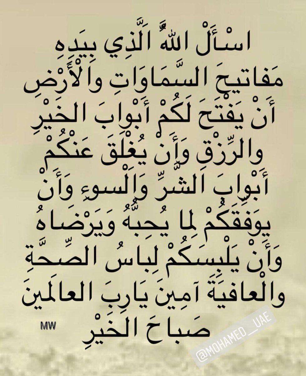 سليمان الكلابي ابوعبدالرحمن (@chawata2) on Twitter photo 