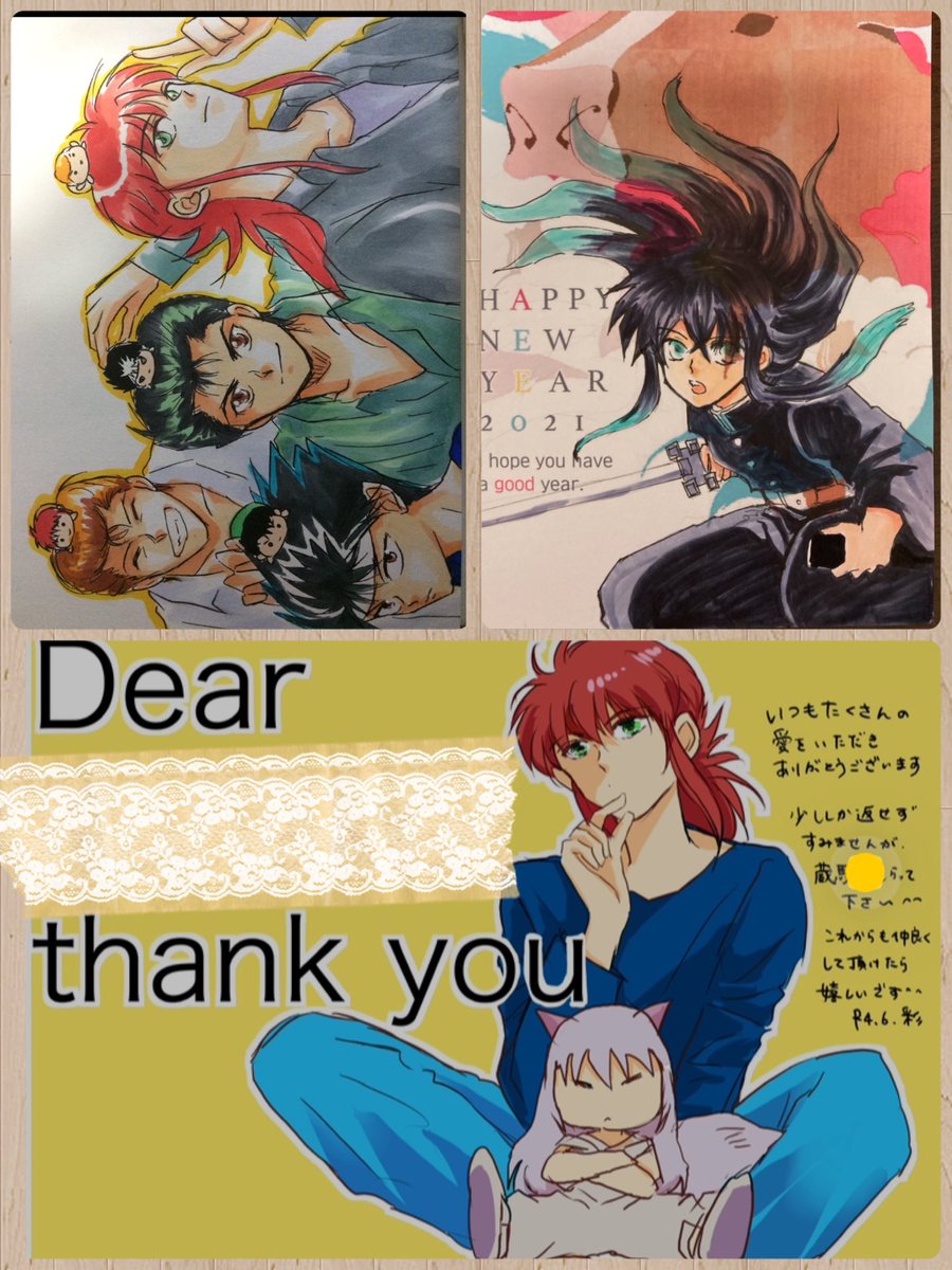 隙間時間にデータ整理

フォロワーさんに贈った絵
懐かしい 