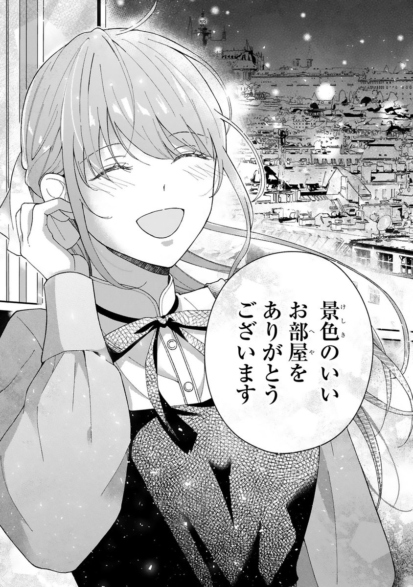 【4/27 更新】
✨コミックス第②巻 5/15発売!✨

『花嫁修業をやめたくて、
冷徹公爵の13番目の婚約者になります』
第2話(後編)
https://t.co/rGH5RnRTcD

姉が婚約者にボロボロの部屋を用意した❕❔
イリアの元へ向かうエリオット。
しかし、彼女の様子は想像とは違うようで😶❓

#COMICポラリス 