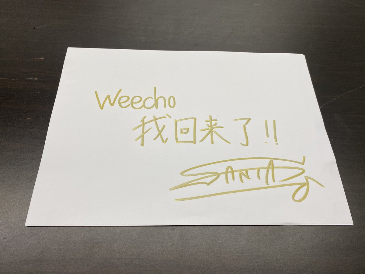 weecho tweet media