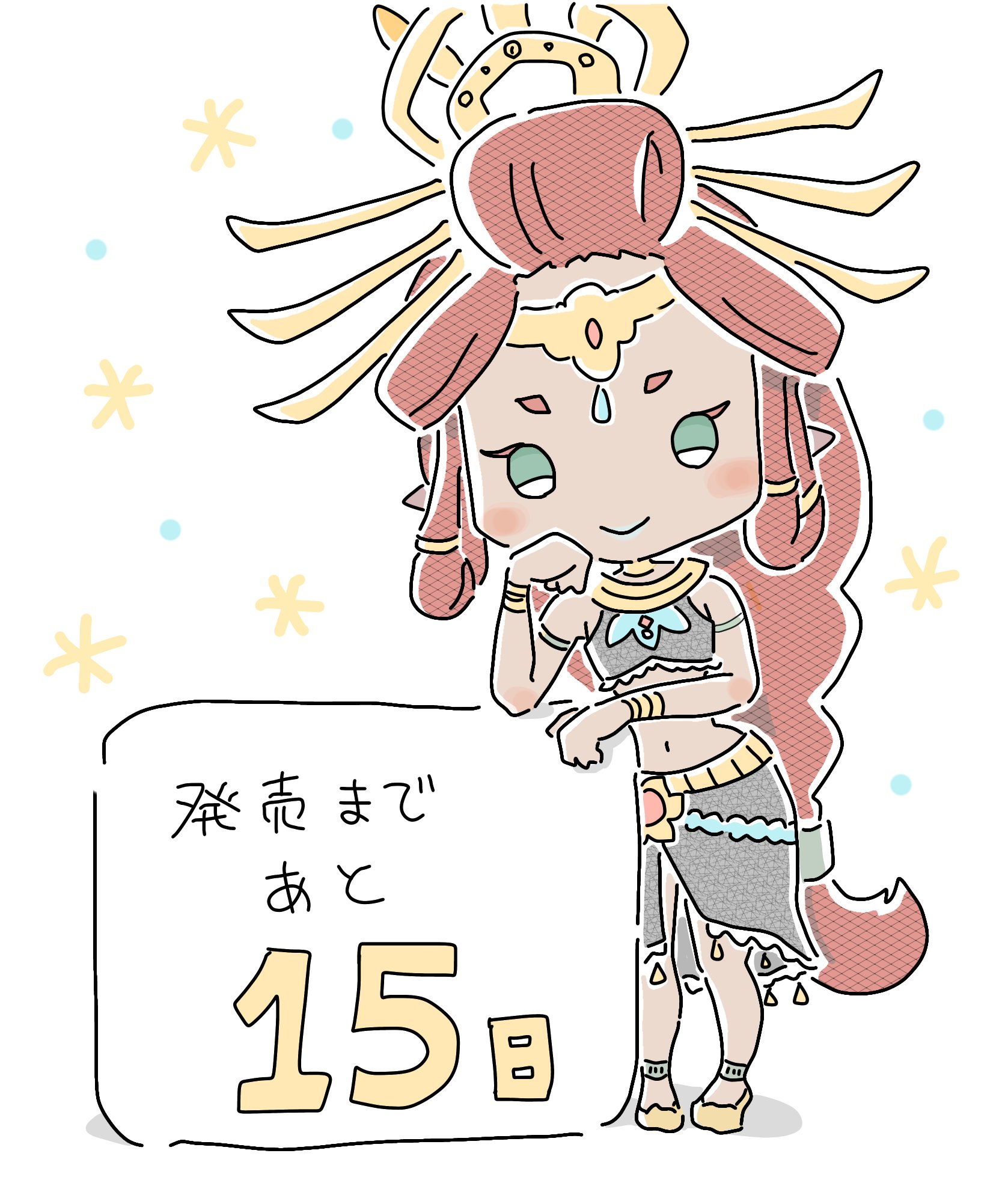 ゼルダの伝説 十字目（じゅうじめ）の手作りバッグ ルージュ ゼルダの伝説 リーバル 十字目（じゅうじめ）の手作りバッグ
