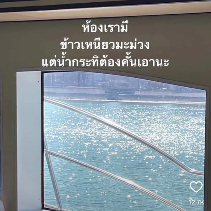 xactiw2's tweet photo. ขาดแต่น้ำกะทินี้แหละ😝 https://t.co/IEPXgiGfta