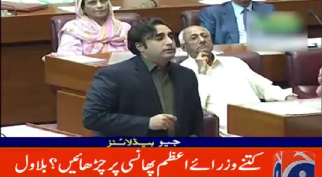 pppdigital__'s tweet photo. بلاول بھٹوزرداری نے کہا آخر ہم کتنے وزرائے اعظم کو پھانسی پر چڑھا دیں، کتنے وزرائے اعظم کو توہینِ عدالت میں اُڑا دیں، اب وقت آگیا ہے کہ زمین پر لکیر کھینچ دی جائے کہ کسی وزیراعظم کو توہین پر فارغ نہیں ہونے دیں گے
@BBhuttoZardari 
@NEWS_BILAWAL @PPPPunjab_SM @PPP_Org https://t.co/aScgBxy17Z