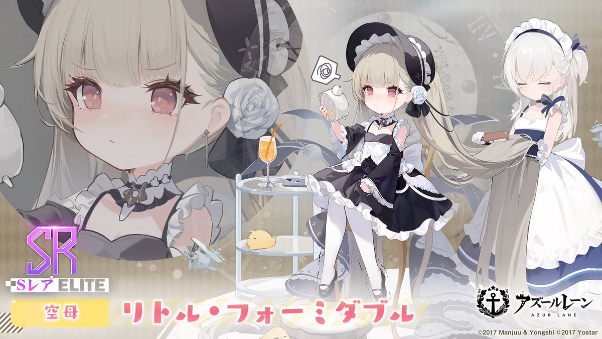 ディスカウント 2023 12発売 グッズ アズールレーン ダンケルク 夏のスュクレ