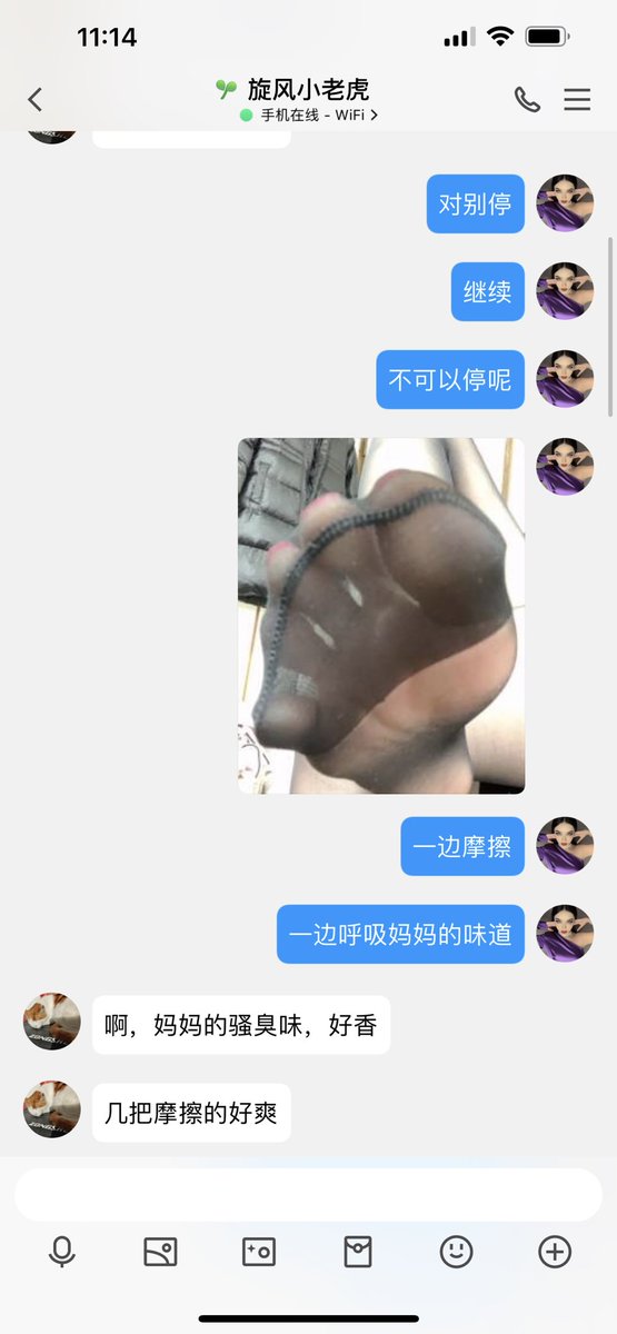 #文爱 #文援 #文媛 #文援姬 #文调 #性幻想 #调教 #寸止 #羞辱 #压榨 #榨金 #榨精 #sm #指令 #射精管理 #诱惑 #丝袜 #cd #人妖TS #ATM #控制 #曝光 #语音 
#诈骗 #反差 #臭脚女王 #语音调教  小贱狗被妈妈气味洗脑！ https://t.co/s3SsWcoeEI