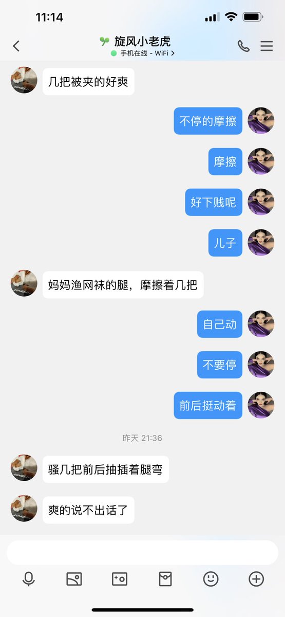 #文爱 #文援 #文媛 #文援姬 #文调 #性幻想 #调教 #寸止 #羞辱 #压榨 #榨金 #榨精 #sm #指令 #射精管理 #诱惑 #丝袜 #cd #人妖TS #ATM #控制 #曝光 #语音 
#诈骗 #反差 #臭脚女王 #语音调教  小贱狗被妈妈气味洗脑！ https://t.co/s3SsWcoeEI