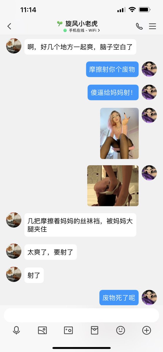 #文爱 #文援 #文媛 #文援姬 #文调 #性幻想 #调教 #寸止 #羞辱 #压榨 #榨金 #榨精 #sm #指令 #射精管理 #诱惑 #丝袜 #cd #人妖TS #ATM #控制 #曝光 #语音 
#诈骗 #反差 #臭脚女王 #语音调教  小贱狗被妈妈气味洗脑！ https://t.co/s3SsWcoeEI