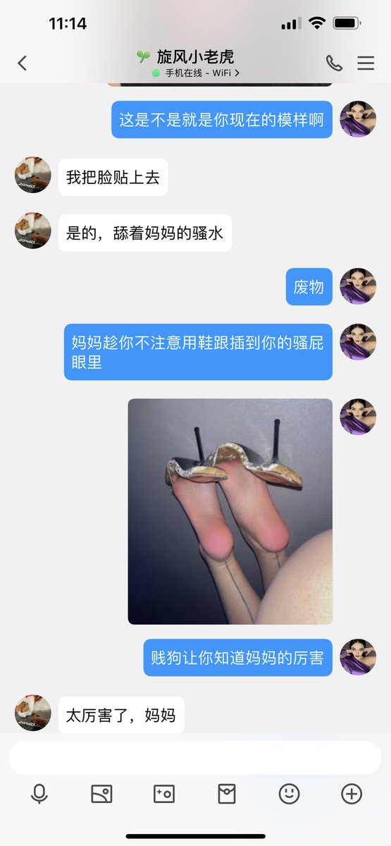 #文爱 #文援 #文媛 #文援姬 #文调 #性幻想 #调教 #寸止 #羞辱 #压榨 #榨金 #榨精 #sm #指令 #射精管理 #诱惑 #丝袜 #cd #人妖TS #ATM #控制 #曝光 #语音 
#诈骗 #反差 #臭脚女王 #语音调教  小贱狗被妈妈气味洗脑！ https://t.co/s3SsWcoeEI