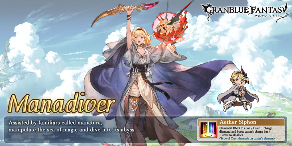 bwlnet's tweet photo. Check out my class in #GranblueFantasy! https://t.co/IOk04yA1PM