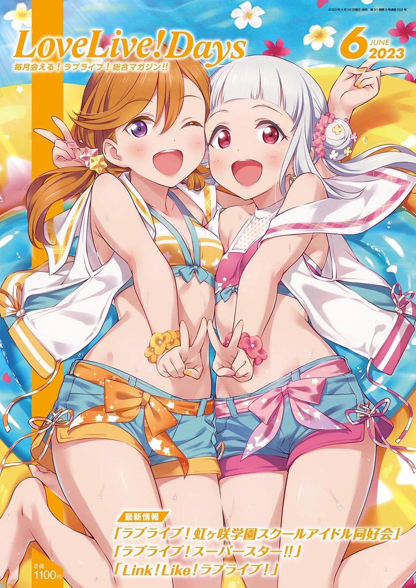 ラブライブ！シリーズ公式 on X: 