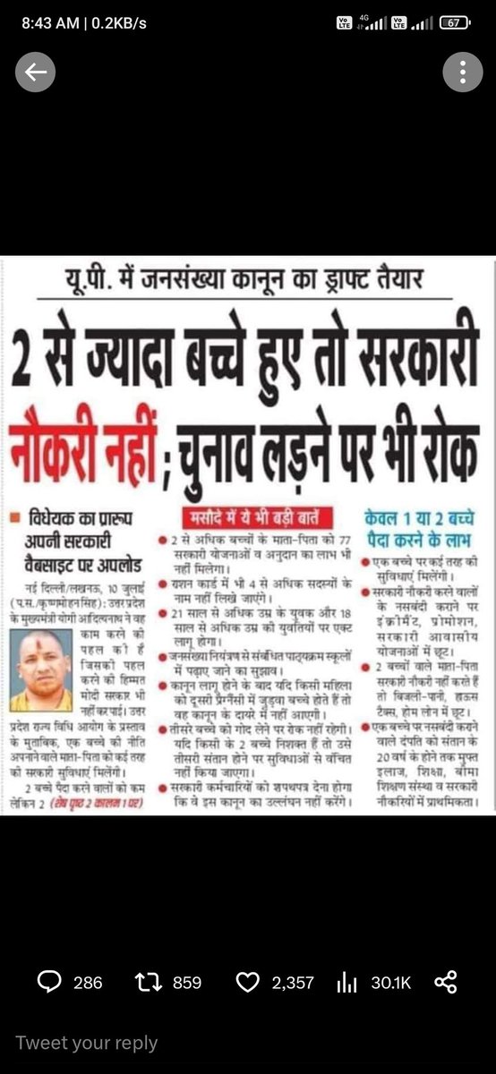 SATISH KUMAR (@satishk736694) on Twitter photo 