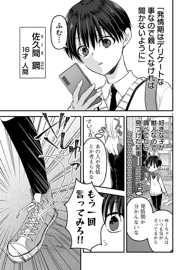 青年漫画 - Search / X