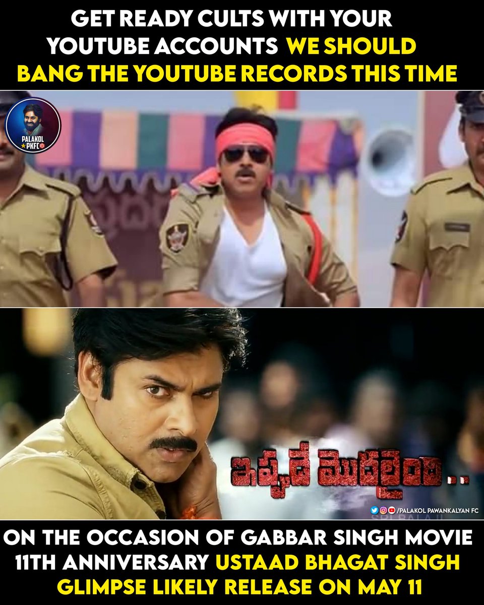 We Want to Bang the Youtube Records this Time 🤙💥
Get Ready With Your Youtube Accounts 💖

#TheyCallHimOG 
#UstaadBhagatSingh 
#PKSDTFromJuly28 
#HHVM