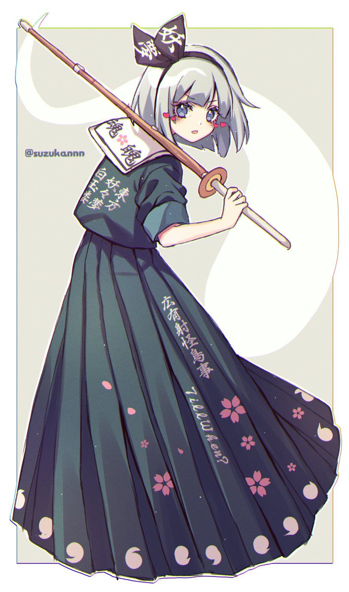 konpaku youmu 1girl wooden sword skirt solo bokken weapon sword  illustration images