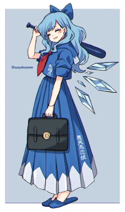 笑 