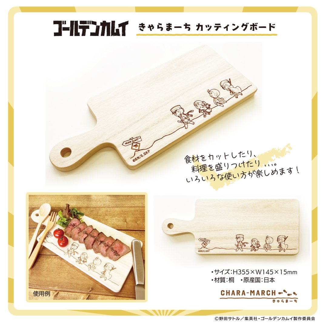 ゴールデンカムイ カッティングボード 予約受付中📣🌟 ＼ ❗colleize