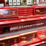 なんでも味噌になっちゃう!GODIVAが名古屋に来た!