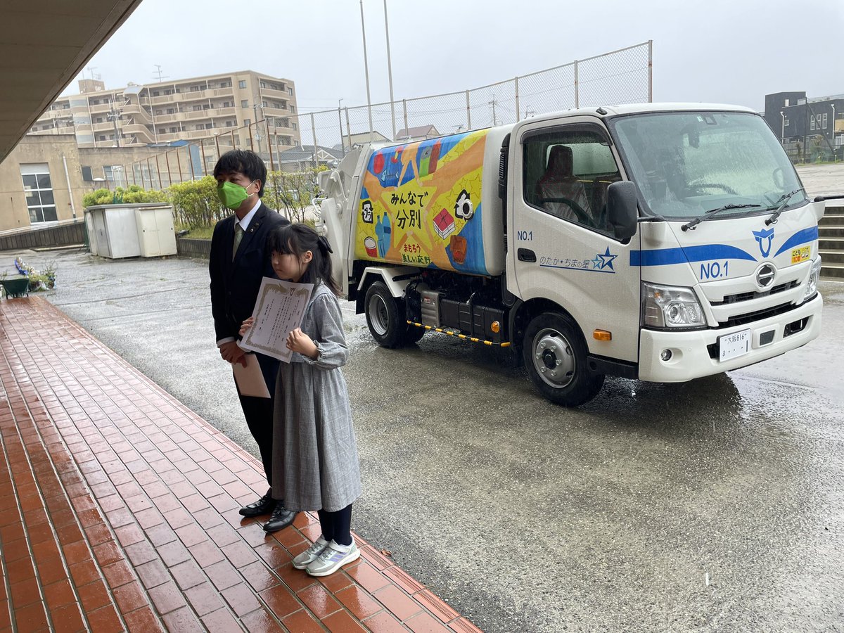 Shinta-Low tweet media