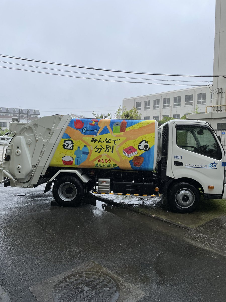 Shinta-Low tweet media