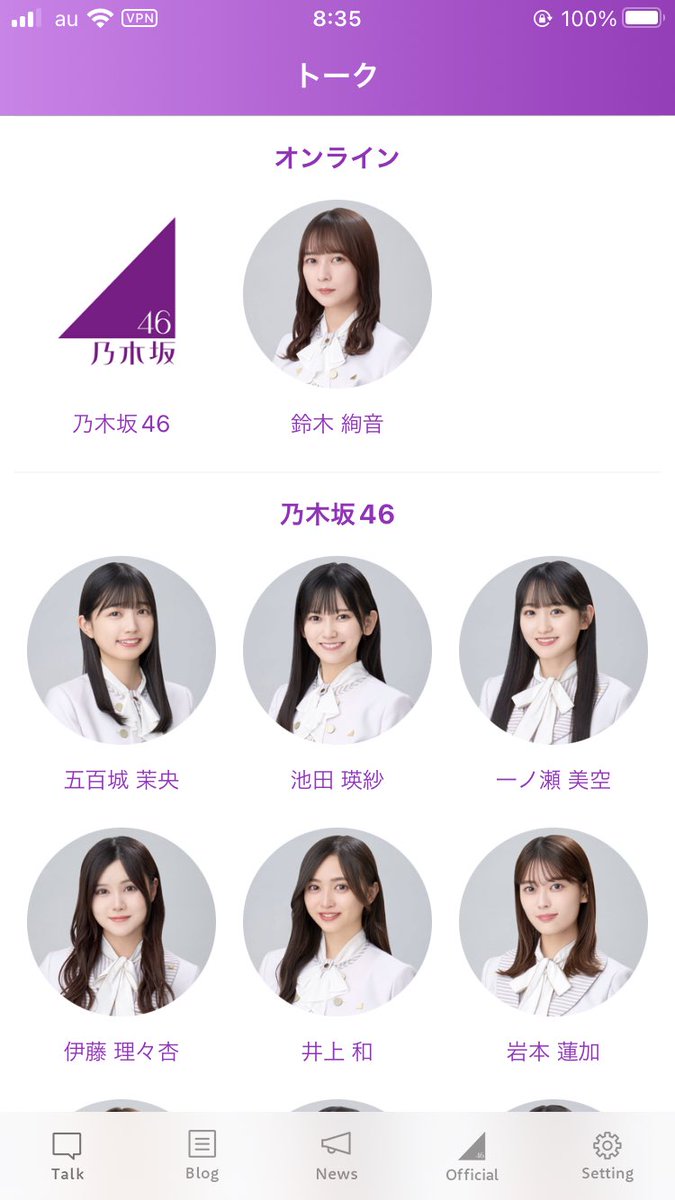 ttr_fn46ayane's tweet photo. #ayanemail の時代から絢音ちゃんの紡ぐ言葉や、何気ない日常、そしてボイスメッセージや動画など、日々の楽しみでした
本当にありがとうございました😭
またこのタグでつぶやけるといいな
#絢音ちゃんめ https://t.co/Ka3gWTePOW