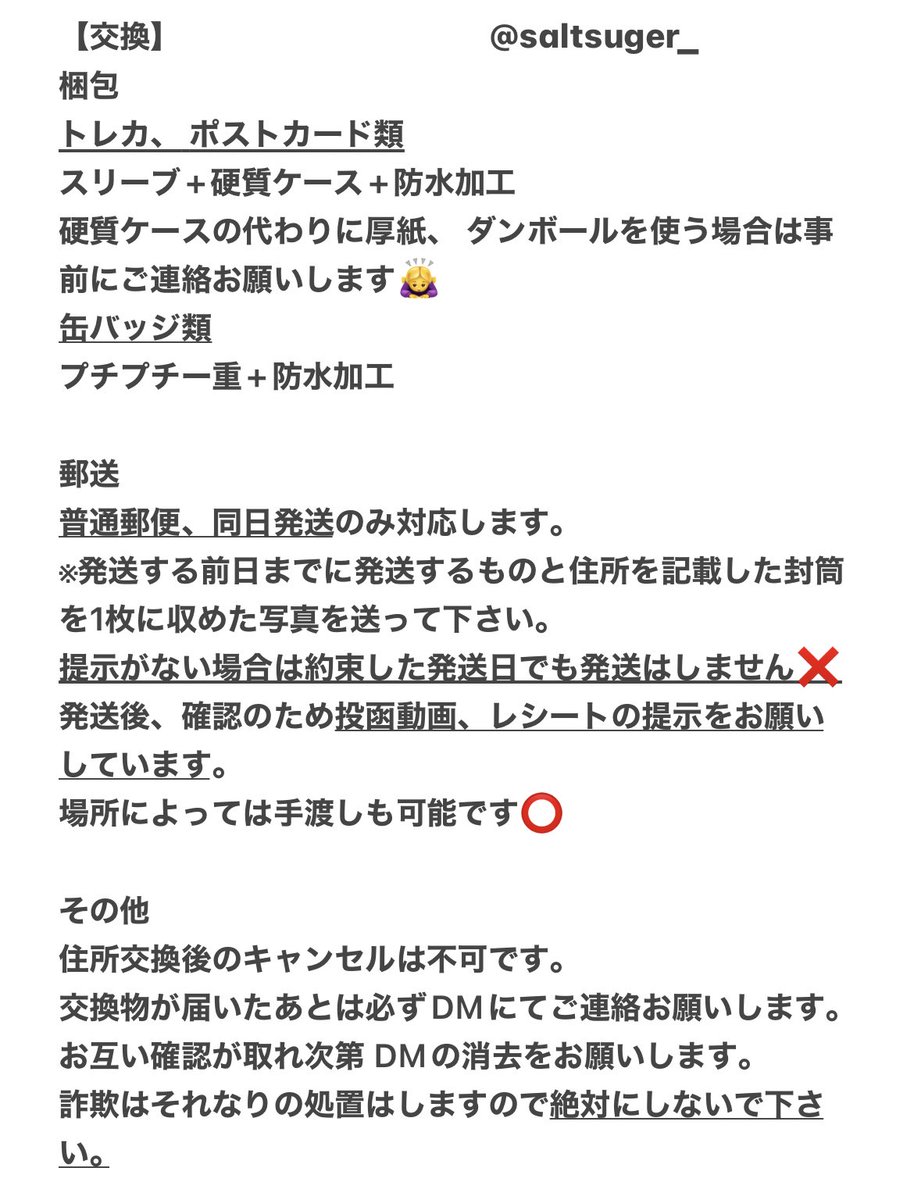 アトム tweet media