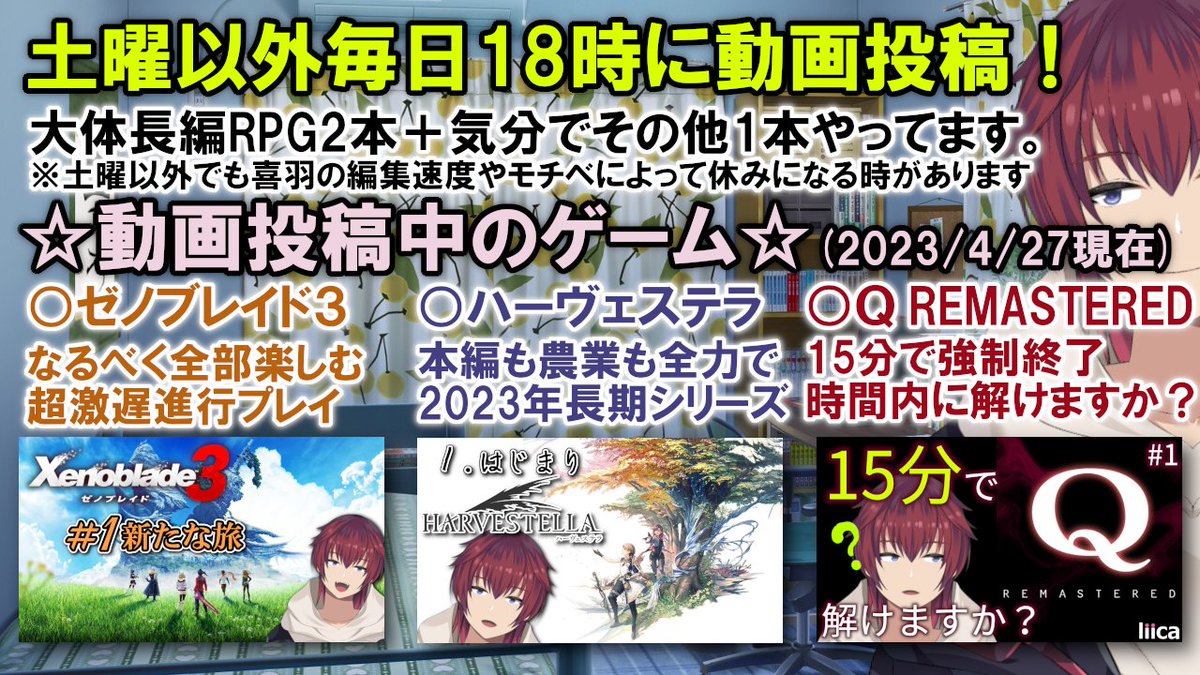 VT___ym's tweet photo. 動画メインの個人VTuber、喜羽水月です！ 動画投稿は(ほぼ)毎日18時！配信は不定期に平日16時(or17時)から！ 

【動画・配信感想】#YMoving
【創作物】#YMade
【汎用】#喜羽水月
【YouTube】https://t.co/vo17kBf4k7
【マシュマロ】https://t.co/DJg6810zXQ
【note(超不定期)】https://t.co/NW4S9LLnmd https://t.co/c9Z8k3DpJC