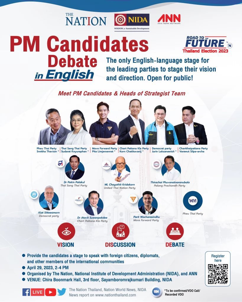 เชี้ยยยยยย บทใหม่ของการดีเบตในประเทศนี้ม้ากกกก Only English language รอดูเลยยยยย พ่นอิ้งทั้งรายการ 29 เอพลิว2023 😎✨💕