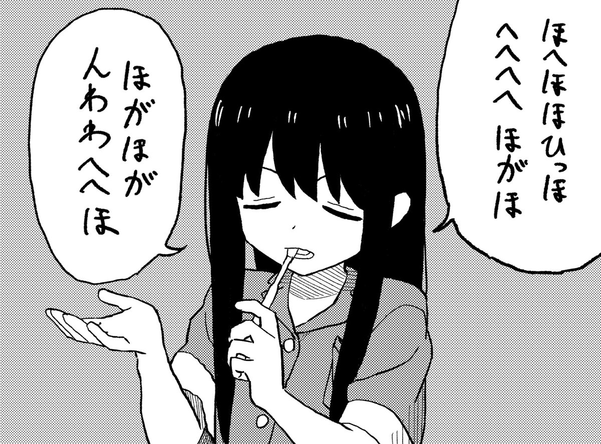 おねぇちゃん日和24話 
今月のコミックキューンに載っているようです。 よろしくお願いいたします。 