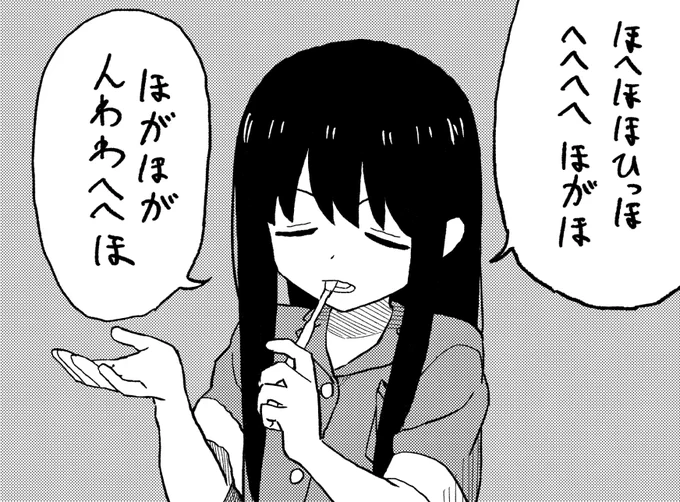 おねぇちゃん日和24話 
今月のコミックキューンに載っているようです。 よろしくお願いいたします。 