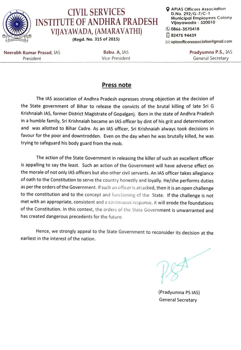 IAS Association of Andhra Pradesh has expressed strong objection to the release of the convicts of the brutal killing of late Shri G Krishnaiah IAS former District Magistrate Gopalganj and has appealed to the State Government of Bihar to reconsider its decision at the earliest.