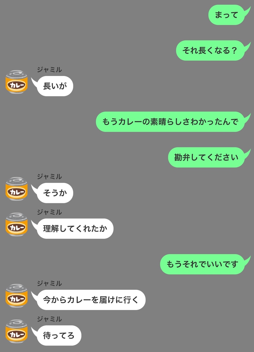 YumeButako's tweet photo. 監督生｢なんで3食カレーになってんだ｣ #ツイステLINE #ツイステ #twst #��イステッドワンダーランド https://t.co/fmSS4gX9BF https://t.co/21KLbW9Uxk