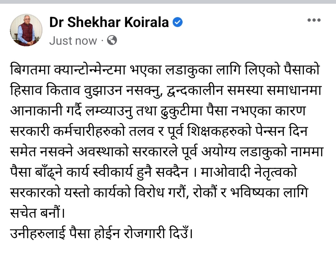 Shekharnc's tweet photo. https://t.co/RCZgUU95Vy