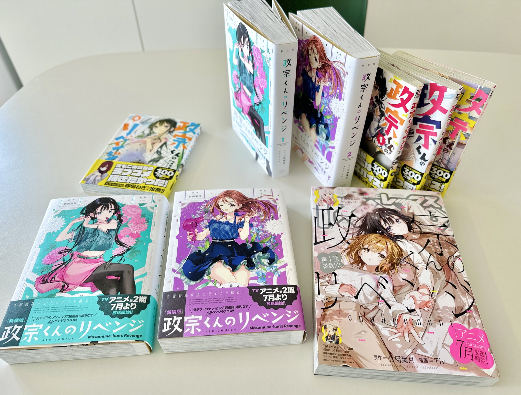 政宗くんのリベンジ　全巻 Amazon.co.jp: 完全版 政宗くんのリベンジ NOVEL (REXコミックス
