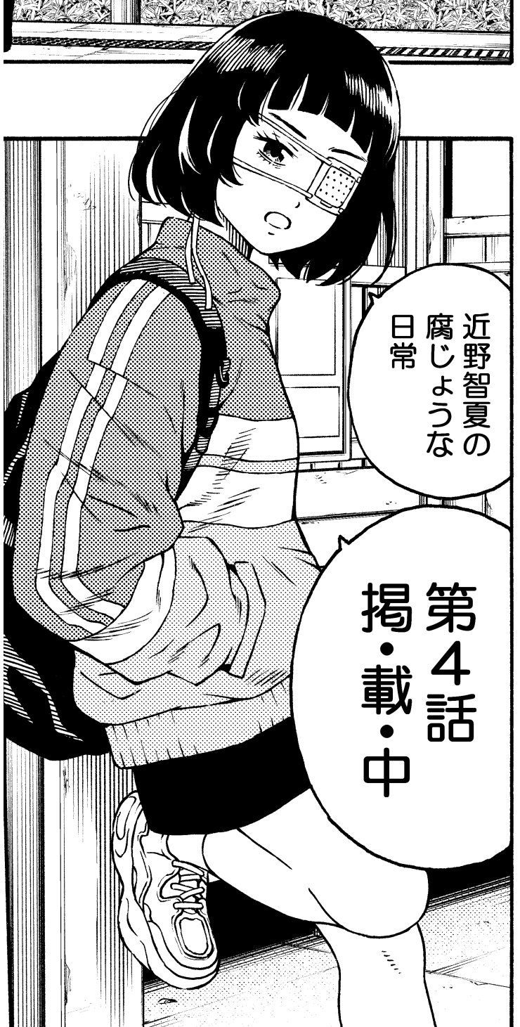 大羽隆廣 on X: 