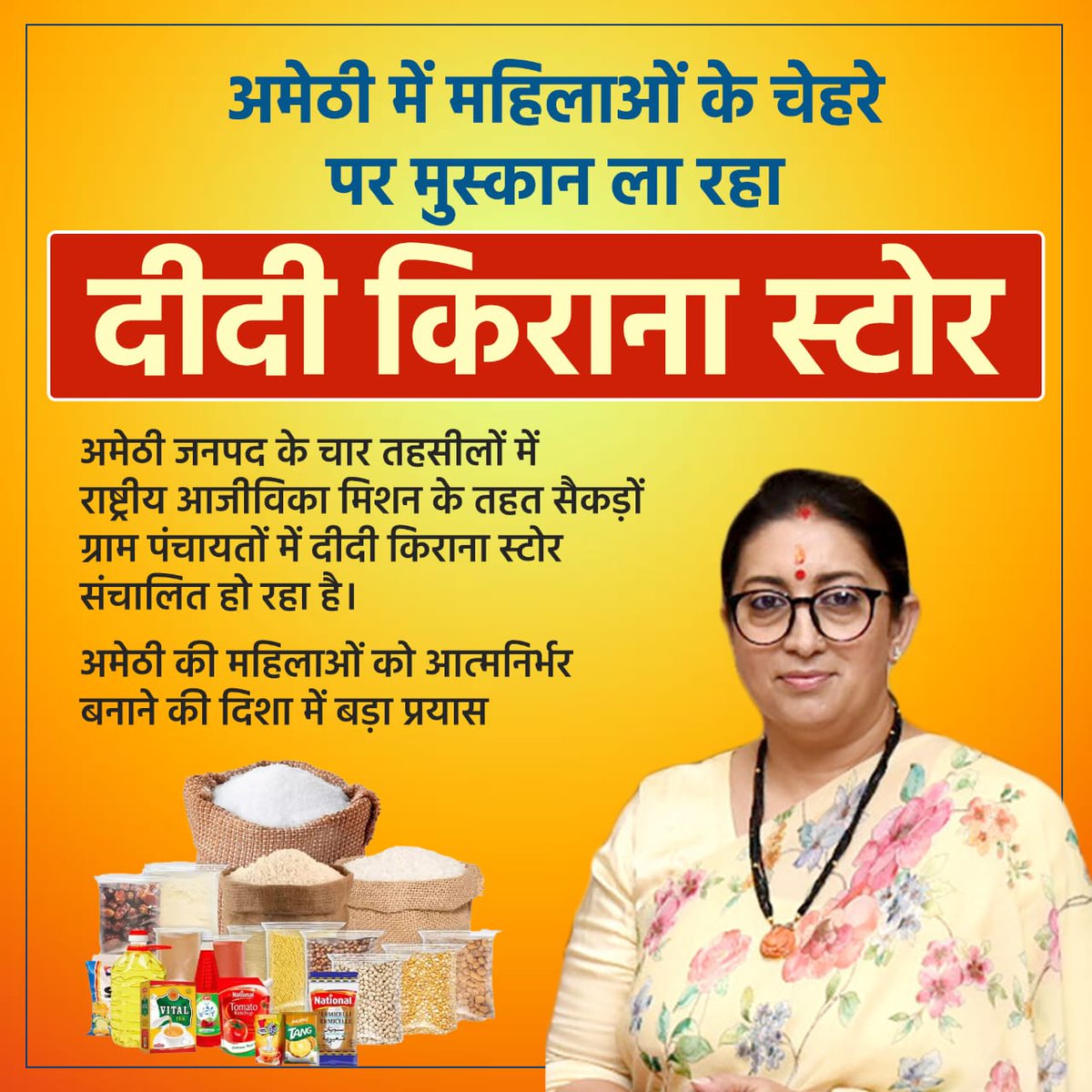 AdvRavindraIND's tweet photo. केंद्रीय मंत्री @smritiirani जी के क्षेत्र की महिलाएं लगातार आत्मनिर्भरता की ओर अग्रसर हैं। https://t.co/V7kmvuV121