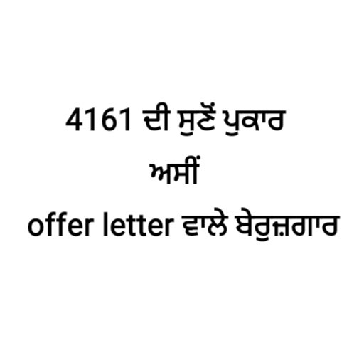 PoonamV02394490's tweet photo. @harjotbains @BhagwantMann https://t.co/buAJuAAmja
