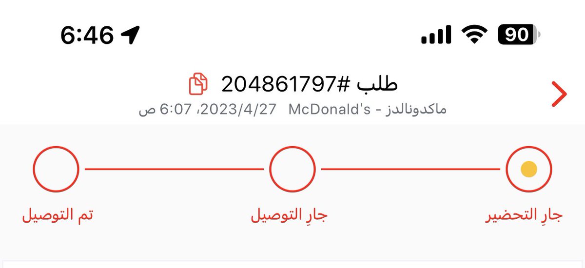 ibrahiminhoo's tweet photo. @JahezCareKSA @JahezApp الطلب مر عليه ساعه ولا حس ولا خبر من المطعم . https://t.co/JPHITUTGoA