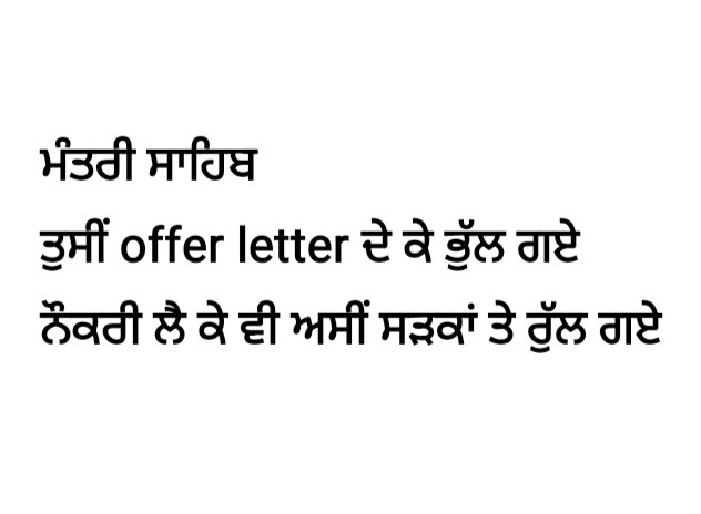 PoonamV02394490's tweet photo. @harjotbains @BhagwantMann https://t.co/nQSUBNFERm