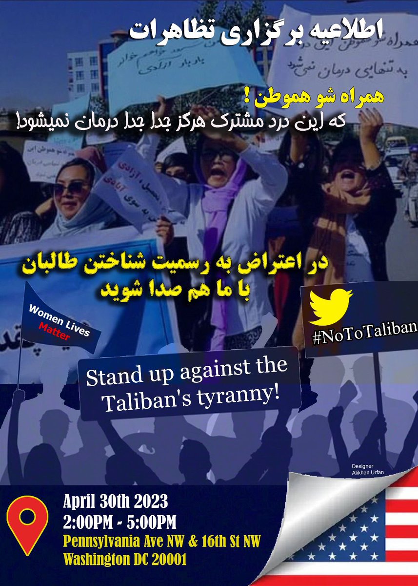 theKhaliqyar's tweet photo. همرا شو هم وطن! 
که درد مشترک هرگز جدا جدا در مان نمیشود. 
#NoToTaliban
#StopHazaraGenocide https://t.co/G1egtP03RL