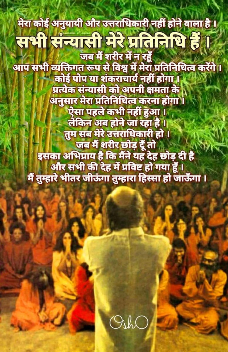 ErShivani11's tweet photo. We all are representing our master.
Save osho ashram Pune
#SaveOshoLegacy @RajatSharmaLive @richaanirudh https://t.co/kLY5pBpsPq